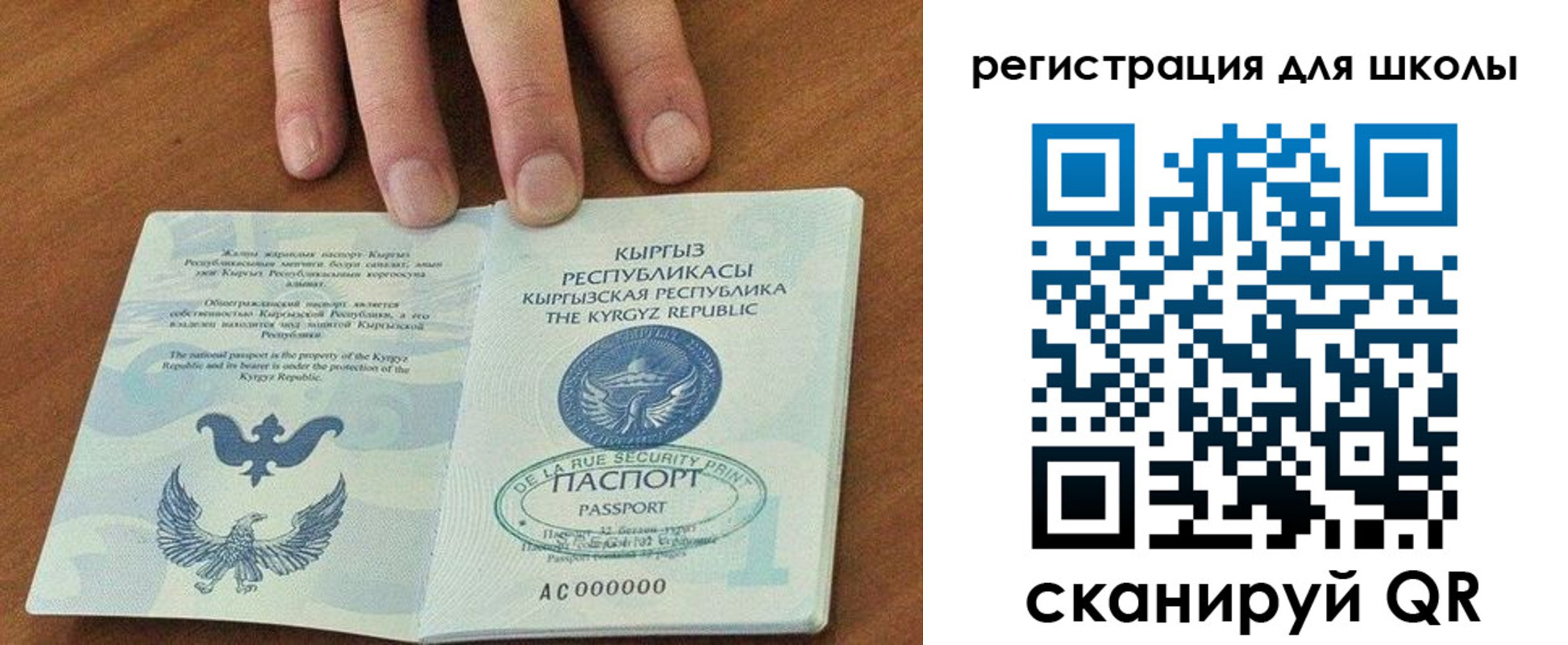 временная регистрация 2025 в Шатуре