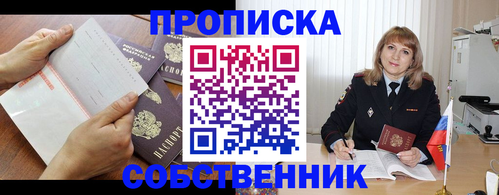 регистрация для дет. сада в Шатуре