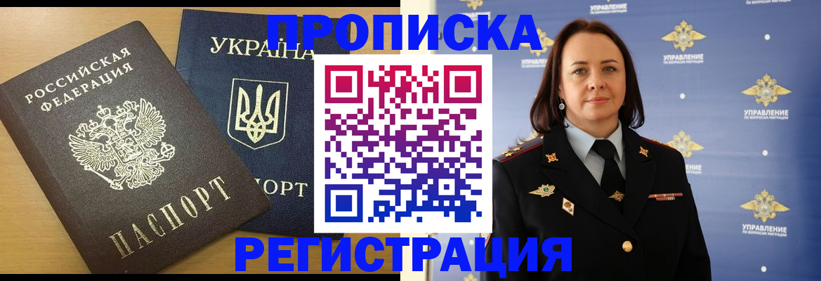 форма 3 в Шатуре