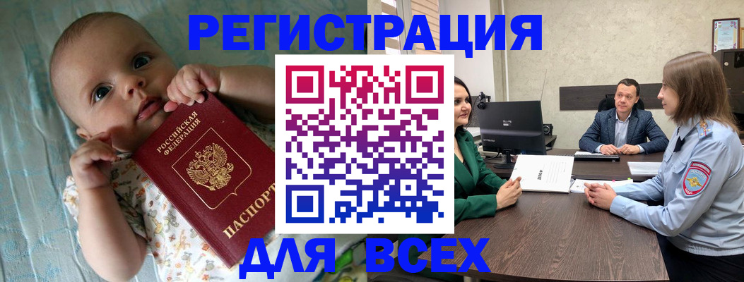 регистрация для школы в Шатуре